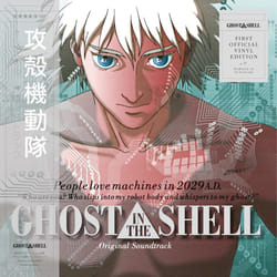 Alive AG Ghost In The Shell (Original Soundtrack) Vinyl Bande son 30 cm OST / Kenji Kawai