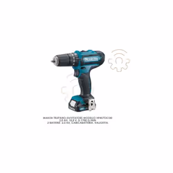 Tournevis Makita HP331DSAJ 2Ah 10.8 V complet avec 2 piles et A tui