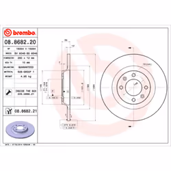 Disque de frein BREMBO 8868221 arrière, plein, 1 pièce