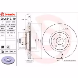 BREMBO Disque de frein FORD: FOCUS 3, KUGA 2, Focus 2 COATED DISC LINE 25mm 5 ventilé de l'intérieur revêtu à haute teneur en carbone 09.C542.11 - Vue supplémentaire 4