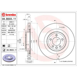 Disque de frein BREMBO 09B50311 arrière, ventilé, à haute teneur en carbone, 1 pièce