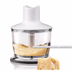 Braun MQ 3137 blender 0,6 L Mélangeur par immersion 750 W Blanc