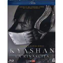 Cecchi Gori Communications PSB9364, DVD, Italien, Japonais, Fantaisie, 2D, Italien, 141 min
