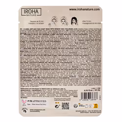 Masque facial en tissu Rose musquée 1 u