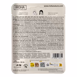 Masque en tissu pour le visage Oat 1 unité