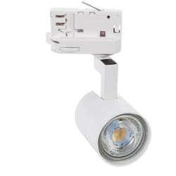 Spot à Douille sur Rail Triphasé Jiuk pour Ampoule GU10 Blanc