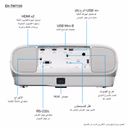 Epson EH-TW7100 - Vue supplémentaire 11