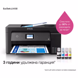 Epson EcoTank L14150 Jet d'encre 4800 x 1200 DPI 38 ppm Wifi - Vue supplémentaire 6