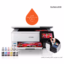 Epson EcoTank L8160 Jet d'encre A4 5760 x 1440 DPI 32 ppm Wifi - Vue supplémentaire 12