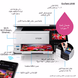 Epson EcoTank L8160 Jet d'encre A4 5760 x 1440 DPI 32 ppm Wifi - Vue supplémentaire 15