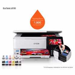 Epson EcoTank L8160 Jet d'encre A4 5760 x 1440 DPI 32 ppm Wifi - Vue supplémentaire 17