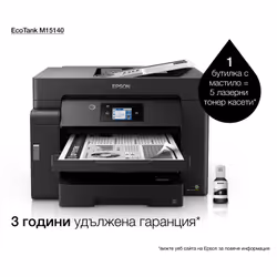 Epson M15140 Laser A3+ 4800 x 1200 DPI 32 ppm Wifi