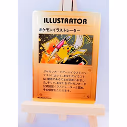 Carte Pokémon - Pikachu Illutrator - carte métallique