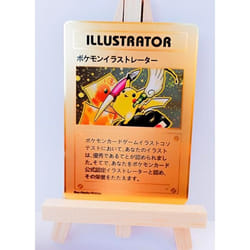 Carte Pokémon - Pikachu Illutrator - carte métallique