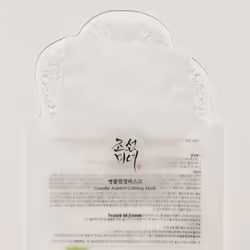 Beauty of Joseon 8809525246014 masque pour le visage Masque apaisant Unisexe 25 ml Feuilles - Vue supplémentaire 2