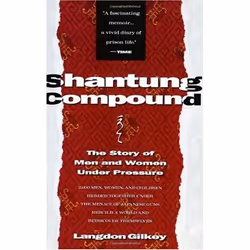 ISBN Shantung Compound, Livre de poche, 272 pages