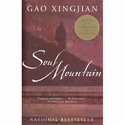 ISBN Soul Mountain, Livre de poche, 528 pages