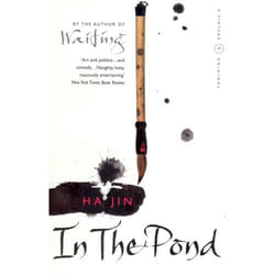 ISBN In The Pond