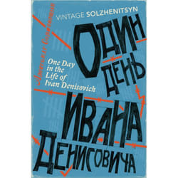 ISBN One Day in the Life of Ivan Denisovich