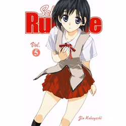 ISBN School Rumble Vol 5, Anglais, 192 pages