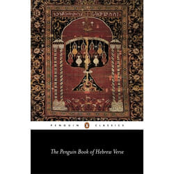 ISBN The Penguin Book of Hebrew Verse livre poésie Anglais
