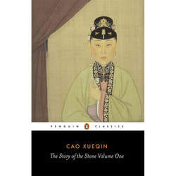 ISBN The Story of the Stone, Volume I livre classiques Anglais