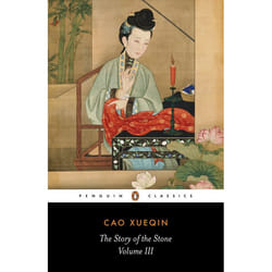 ISBN The Story of the Stone, Volume III livre classiques Anglais