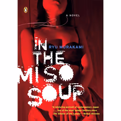 ISBN In the Miso Soup, Mystère et suspense, Anglais, Livre broché, 224 pages