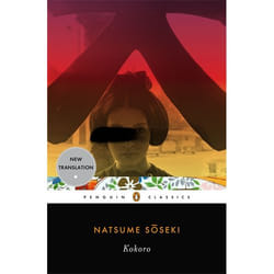 ISBN Kokoro livre Roman Anglais