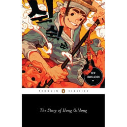 ISBN The Story of Hong Gildong livre Roman Anglais