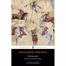 ISBN Shahnameh, poésie, Anglais, Livre broché, 1040 pages