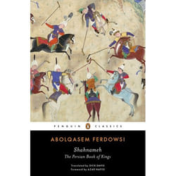 ISBN Shahnameh livre poésie Anglais