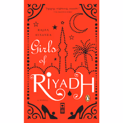 ISBN Girls of Riyadh, Anglais, Livre broché, 304 pages