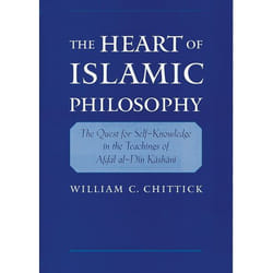 The Heart of Islamic Philosophy