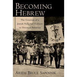 Becoming Hebrew