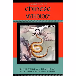 ISBN Handbook of Chinese Mythology, 312 pages