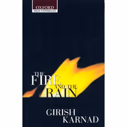 ISBN The Fire and the Rain, 86 pages