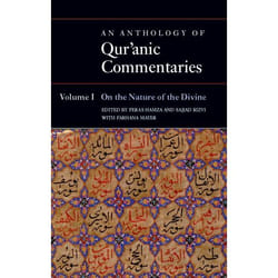 ISBN An Anthology of Qur'anic Commentaries ( Volume 1: On the Nature of the Divine )