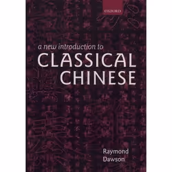 ISBN A New Introduction to Classical Chinese, 168 pages