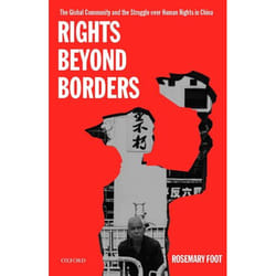 ISBN Rights Beyond Borders ( The Global Community and the Struggle over Human Rights in China ) Couverture rigide