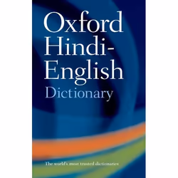 ISBN The Oxford Hindi-English Dictionary, R. S. McGregor, unisexe, Oxford University Press, 27/02/1997, 1 pièce(s)