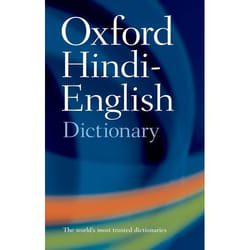 ISBN The Oxford Hindi-English Dictionary livre