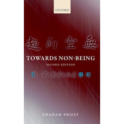 ISBN Towards Non-Being Couverture rigide