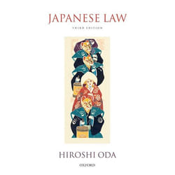 ISBN Japanese Law