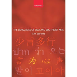 The Languages Of East And Southeast Asia