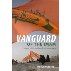 Vanguard Of The Imam