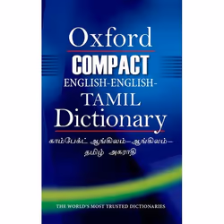 ISBN Compact English-English-Tamil Dictionary, Dr V. Murugan, Dr V. Jayadevan, unisexe, Oxford University Press, 17/04/2018,  ...