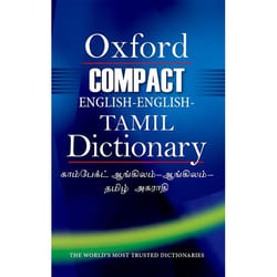 Compact EnglishEnglishTamil Dictionary