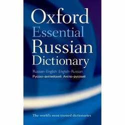 ISBN Oxford Essential Russian Dictionary, 640 pages
