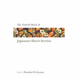 ISBN The Oxford Book of Japanese Short Stories, 496 pages